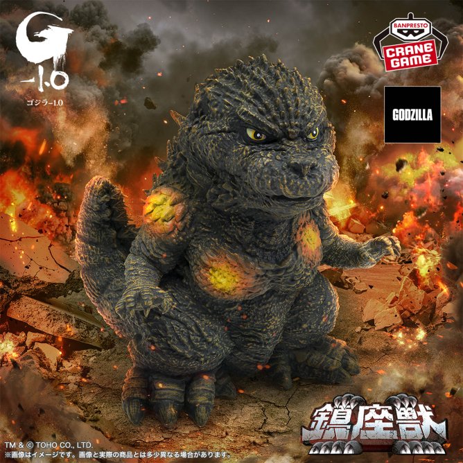 9月登場予定プライズ！！ 『ゴジラ-1.0』 アートヴィネット ゴジラ