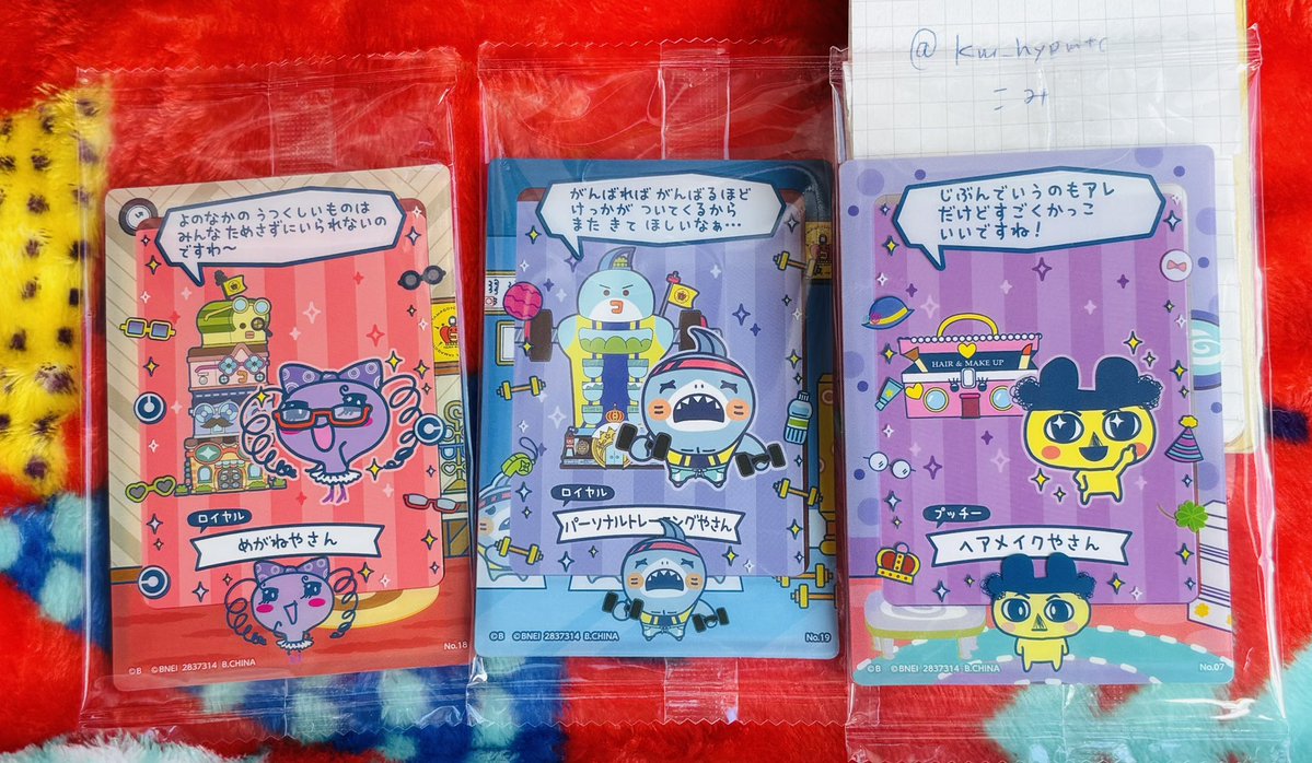 こみ＠こひつじ tweet media