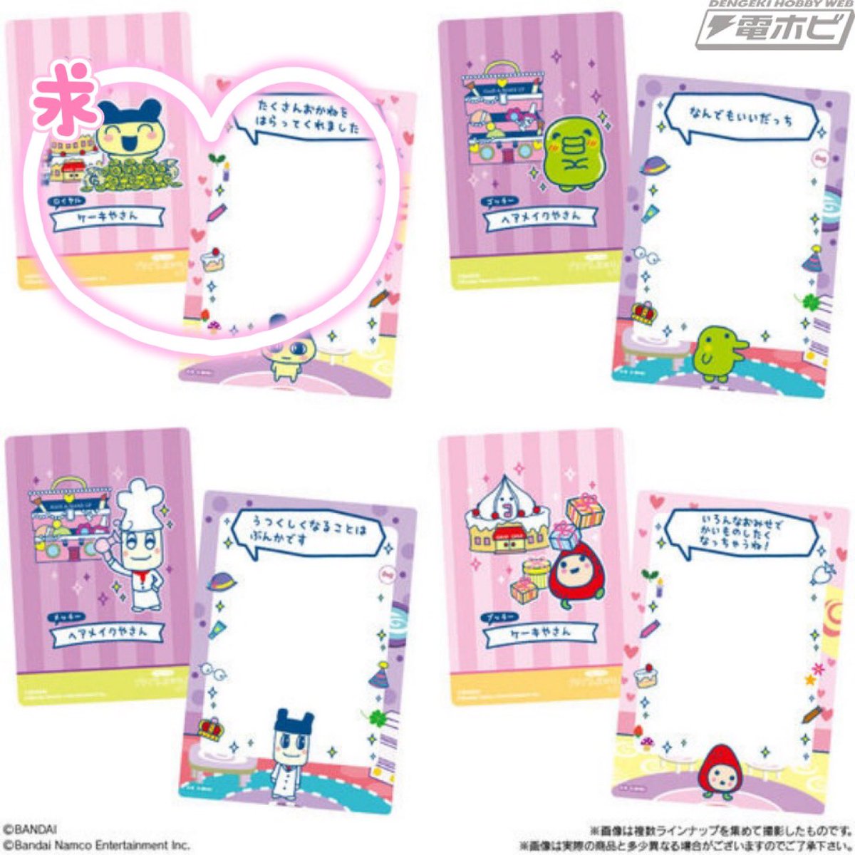 こみ＠こひつじ tweet media