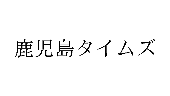 商標速報bot tweet media