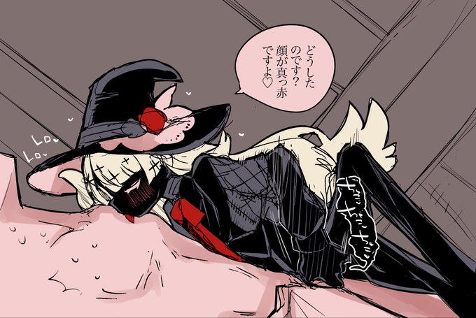 ⑨ ペルリニエ「どうしたのです?顔が真っ赤ですよ」 