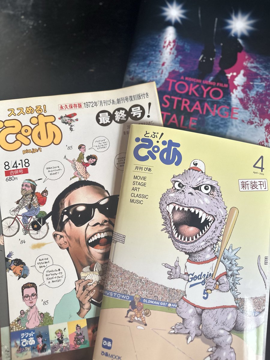 上野コオイチ tweet media