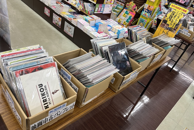 本分社（ブックスクリーン・ひろしま文庫・立ち呑みブックス®） tweet media