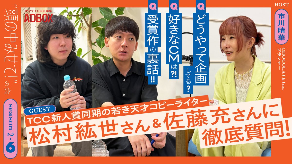 ADBOX［アドボックス］｜オンライン広告講座 tweet media
