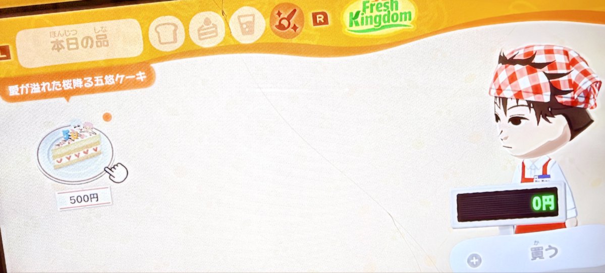 /ᐠ..ᐟ\野菜と平和のテーマパーク=͟͞♡ tweet media