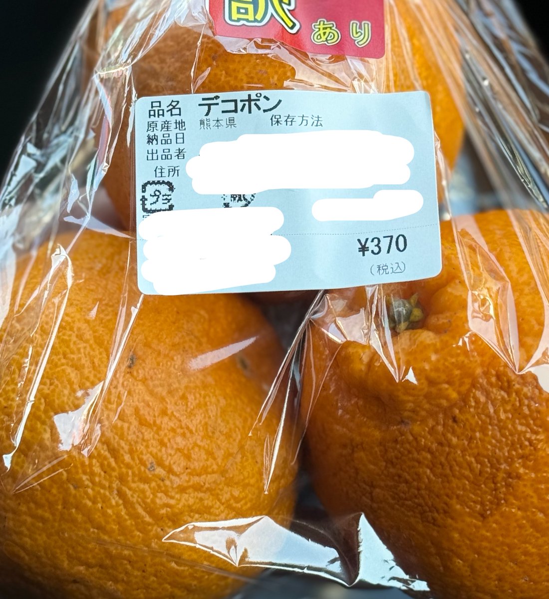 永遠の初心者🌖ぺんぎん🦉🎬🃏🦖 tweet media