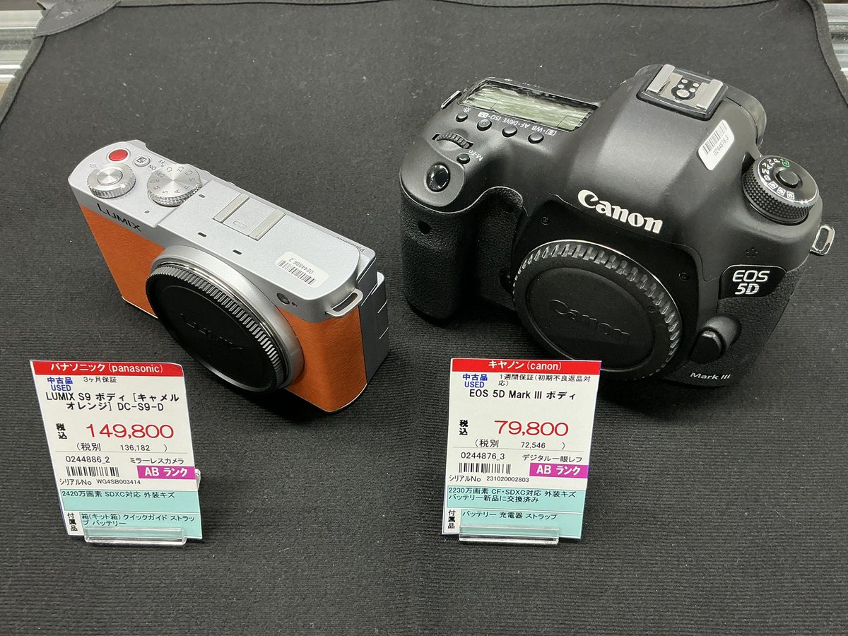 こ*ん様 名049 カメラ 5点 まとめ売り 掘り出し物が見つかるかも！ お宝カメラ・レンズがズラリ「第16回