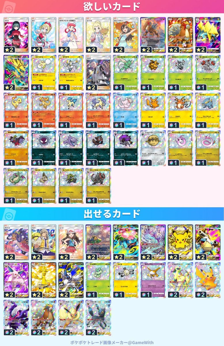 わら。 tweet media