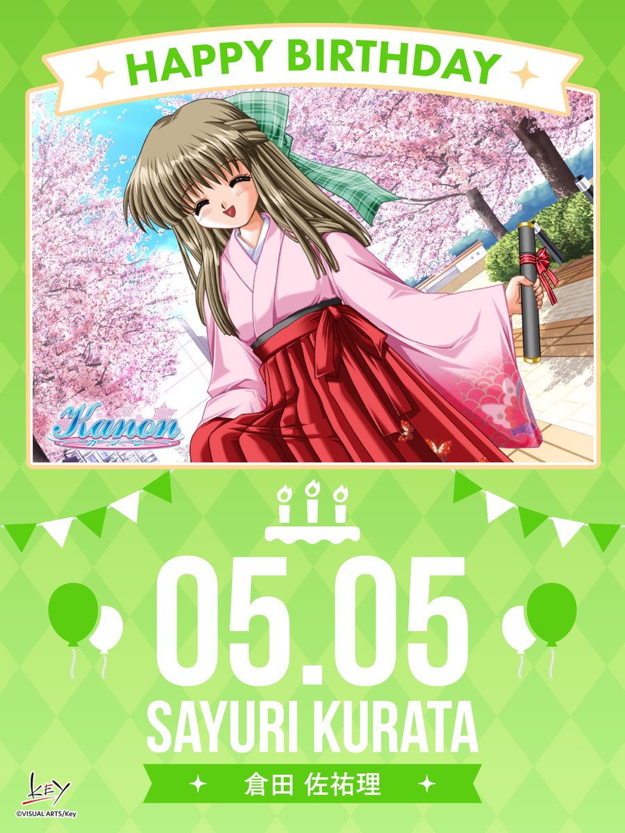 VisualArtsUSA's tweet image. May 5th is Kurata Sayuri's birthday!  

#Kanon
#Key