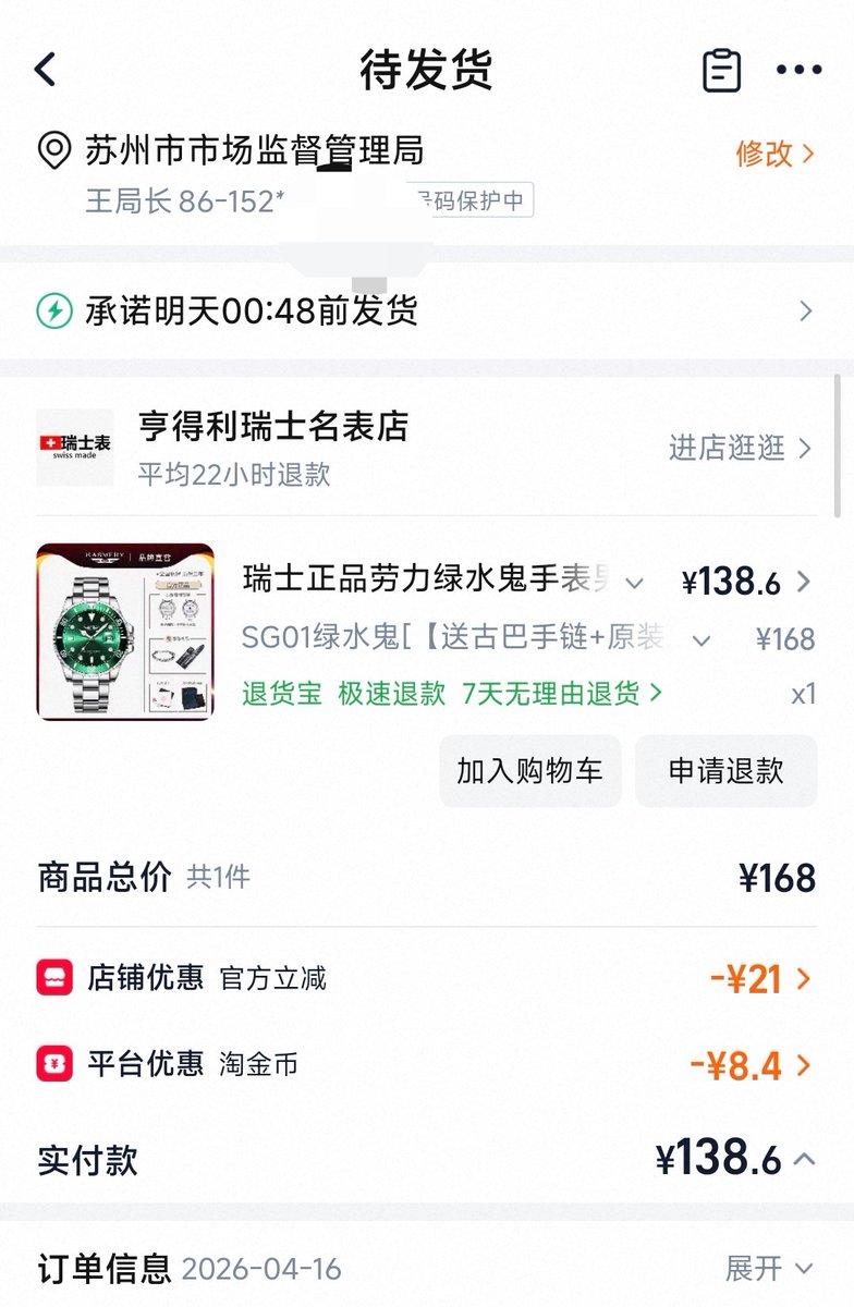 领哥LingGe🙏 tweet media