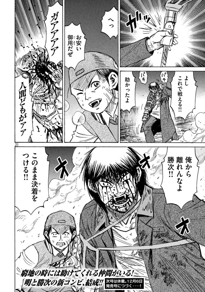 ハンペイン tweet media