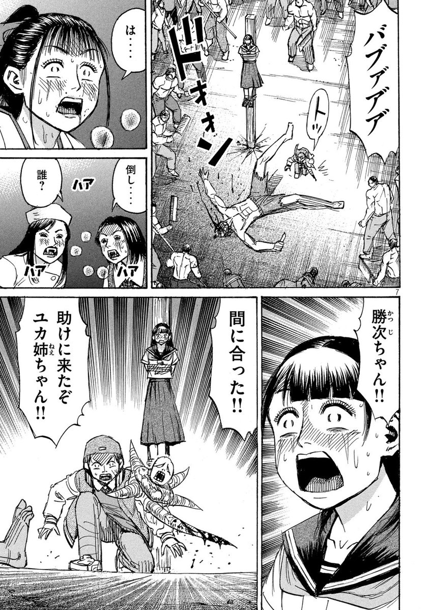 ハンペイン tweet media