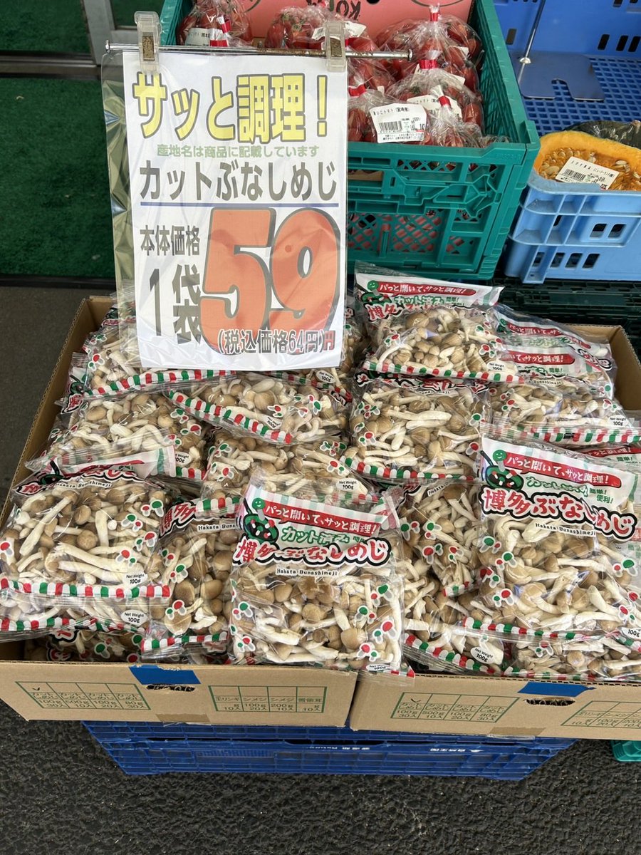 たかもり店長フォロワー１万人目指してます tweet media