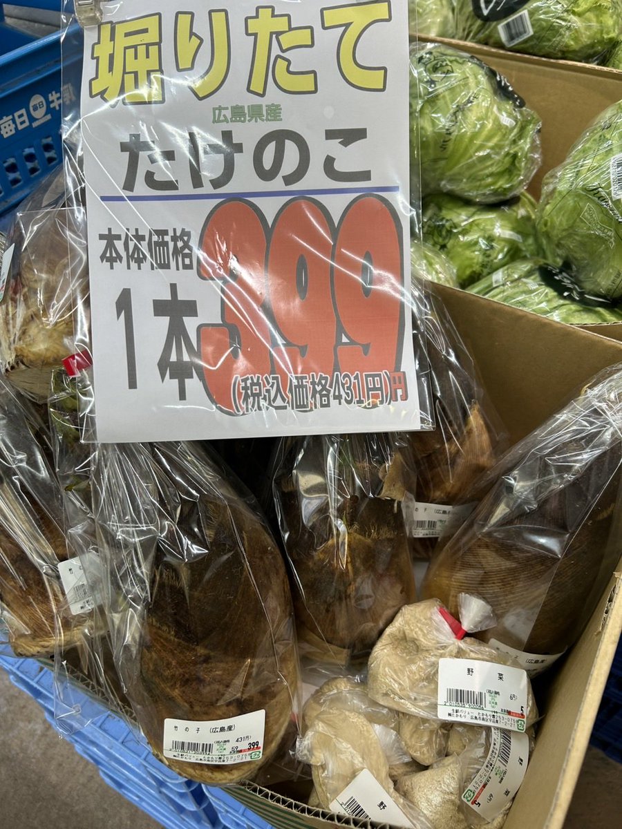 たかもり店長フォロワー１万人目指してます tweet media