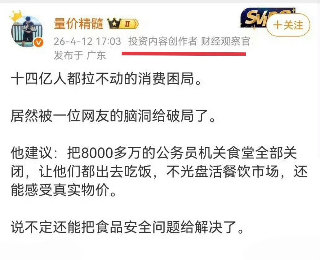 我是梦嫣❤️ tweet media