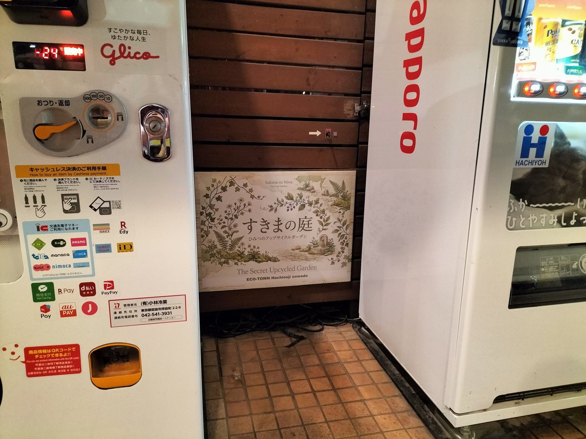 ホビーオフ八王子大和田店【公式】 tweet media