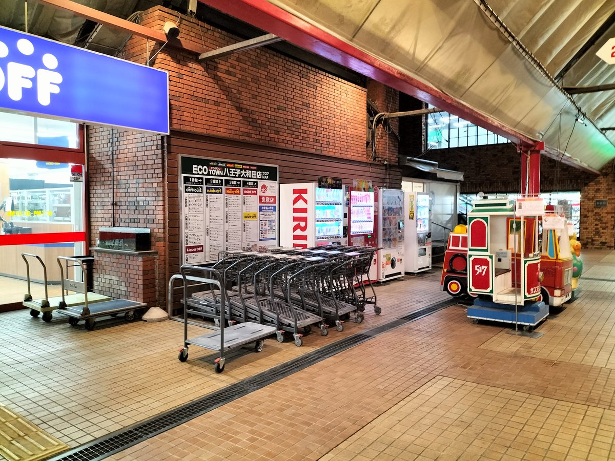 ホビーオフ八王子大和田店【公式】 tweet media