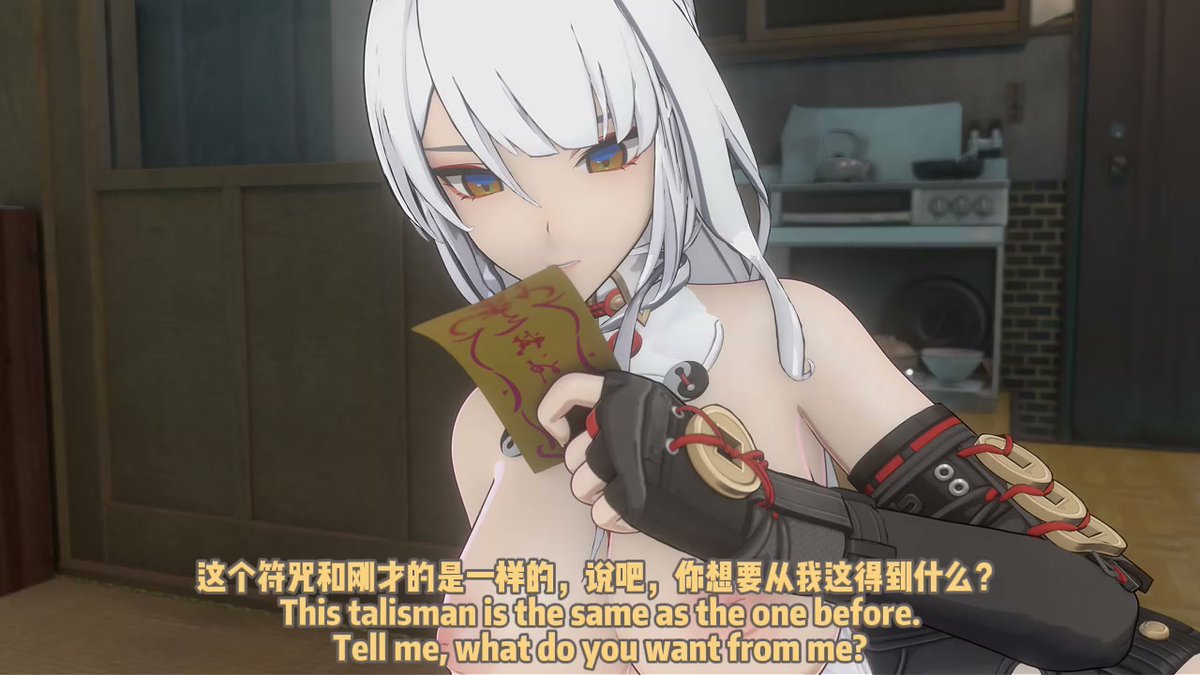 動画プレビュー: Yi Xuan's Secret History of Cultivation! [Cerodier