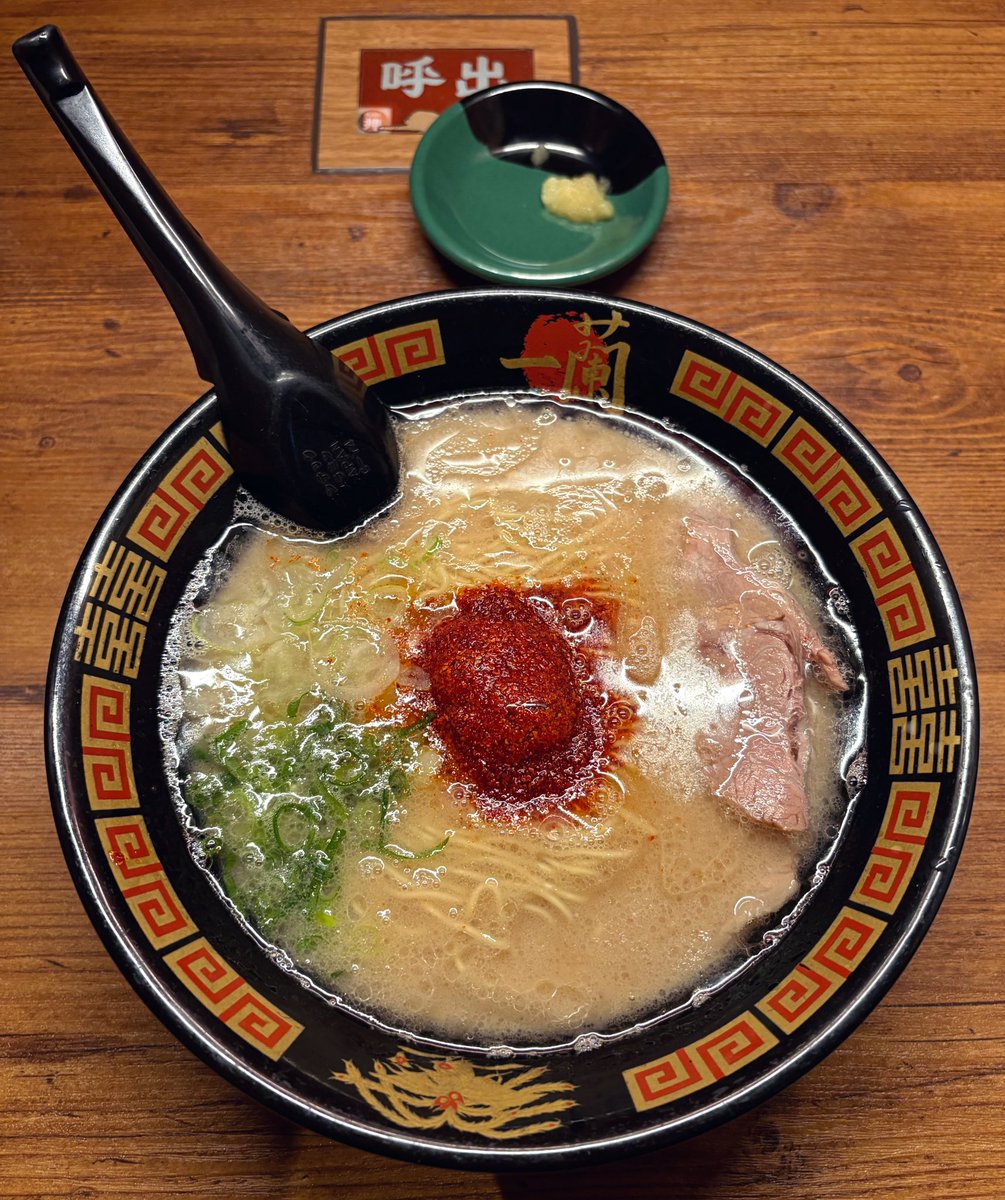 知り合いから教えてもらった『一蘭』の裏ワザをやってみた件