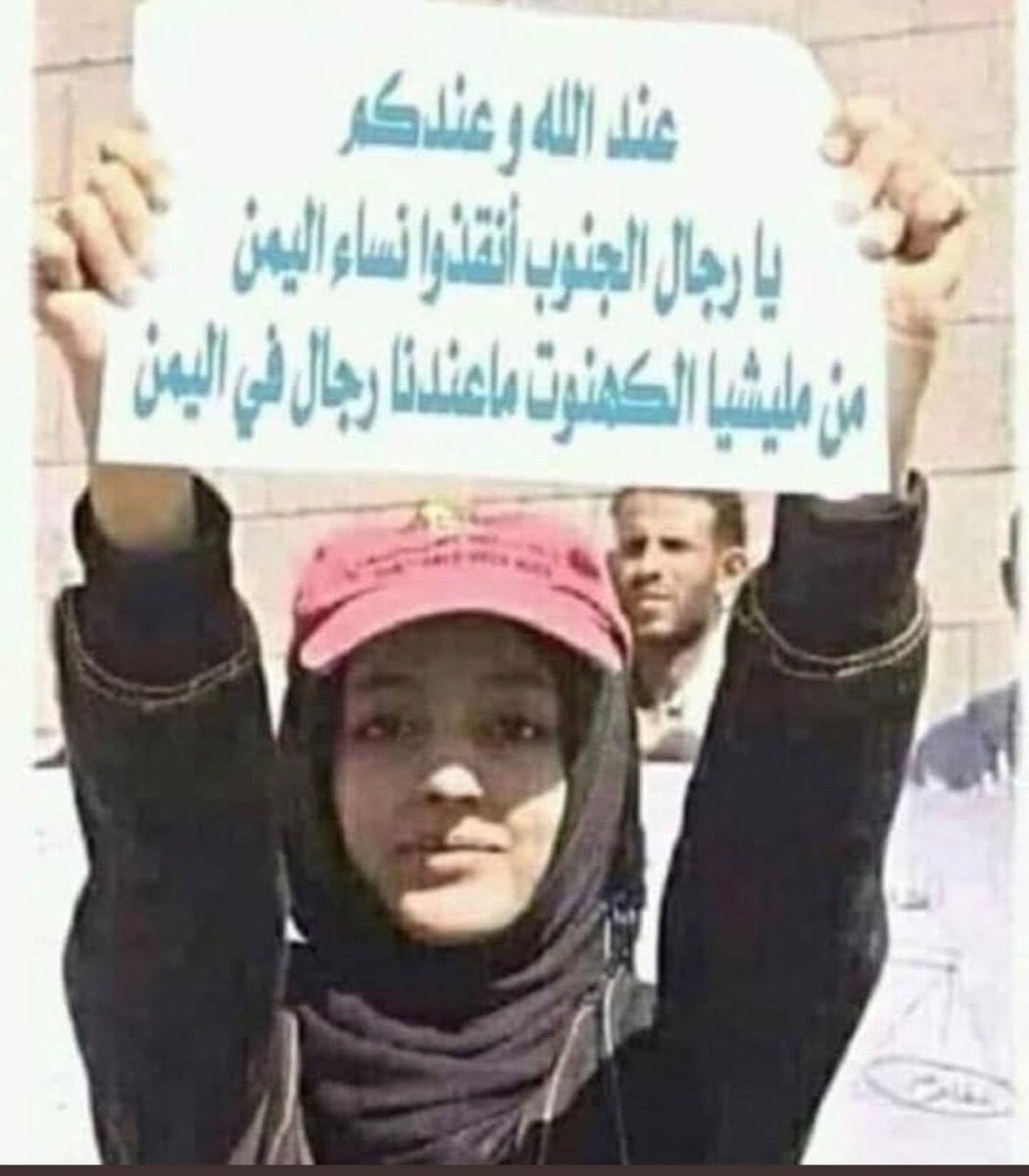 Ali Alyefe tweet media