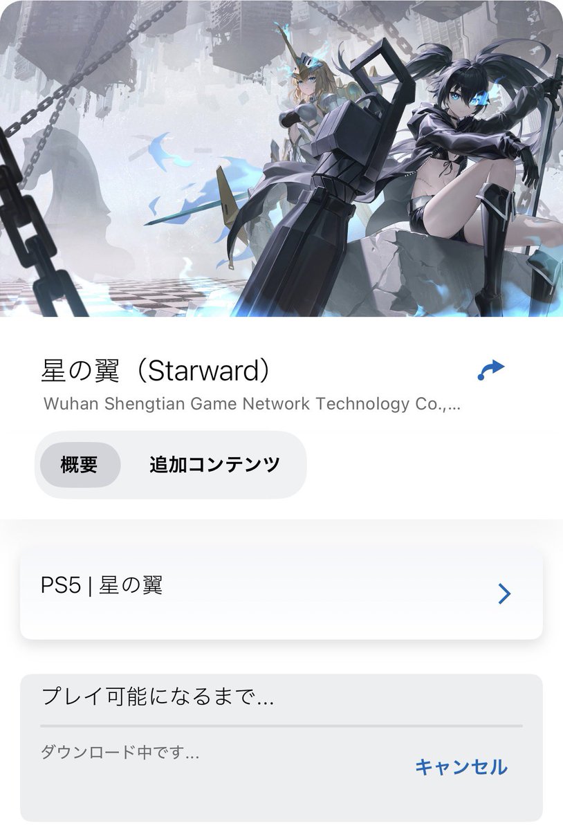 えりんぎーこ tweet media