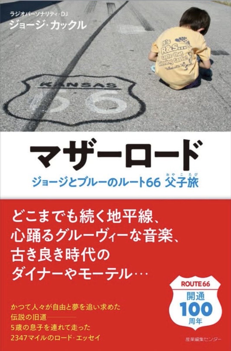 トラベルデポ🚐アメリカ・カナダ キャンピングカーの旅専門旅行会社 tweet media