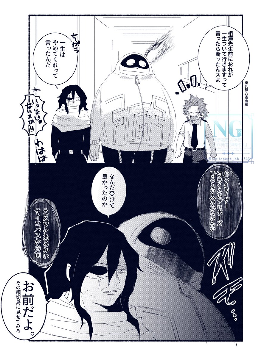 せろぴ tweet media