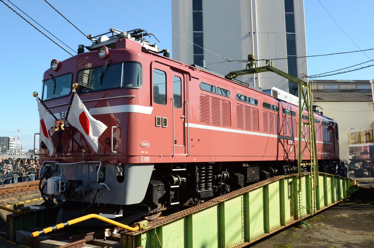 EF8195 tweet media