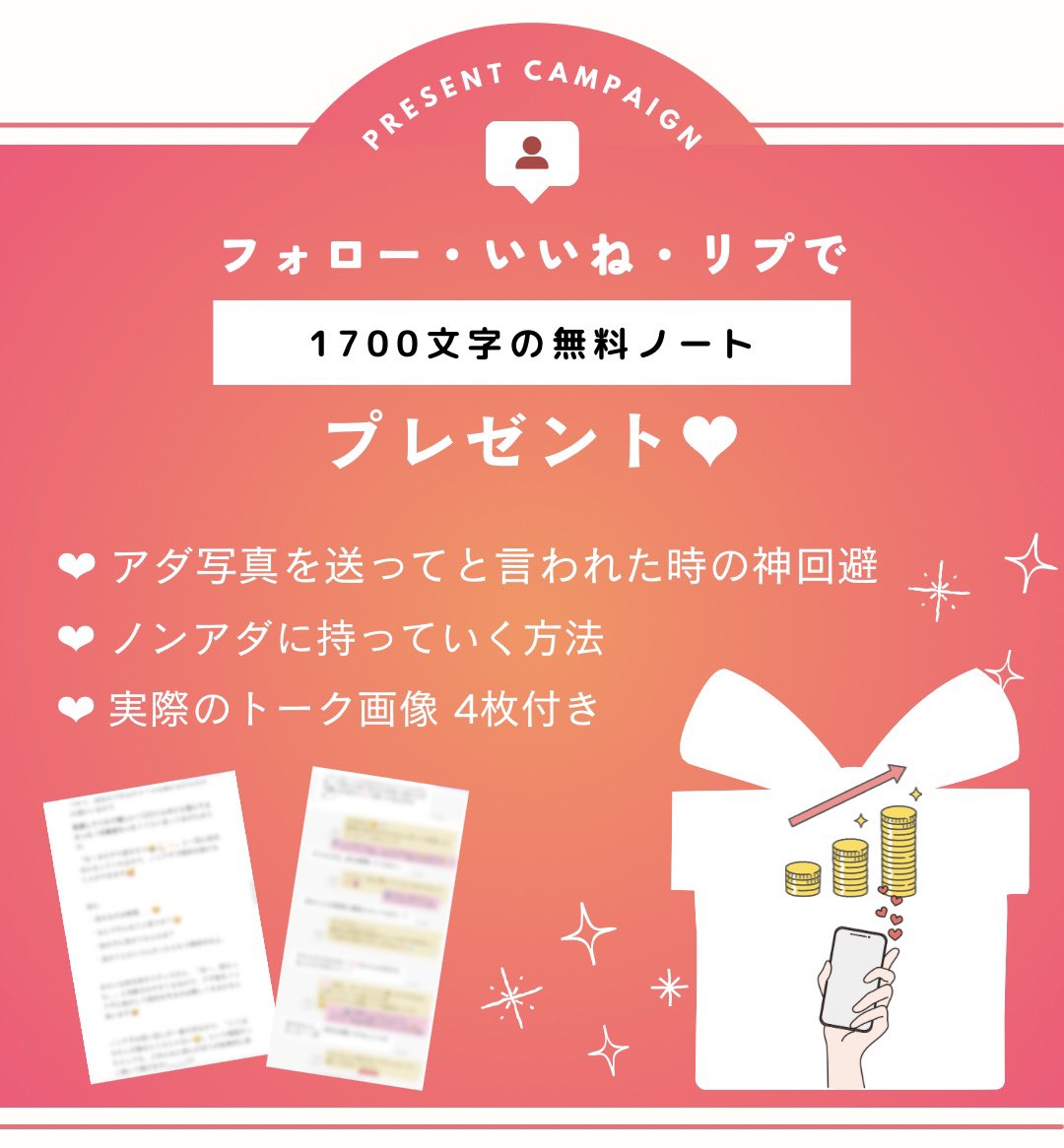 あたん♡メルレ tweet media