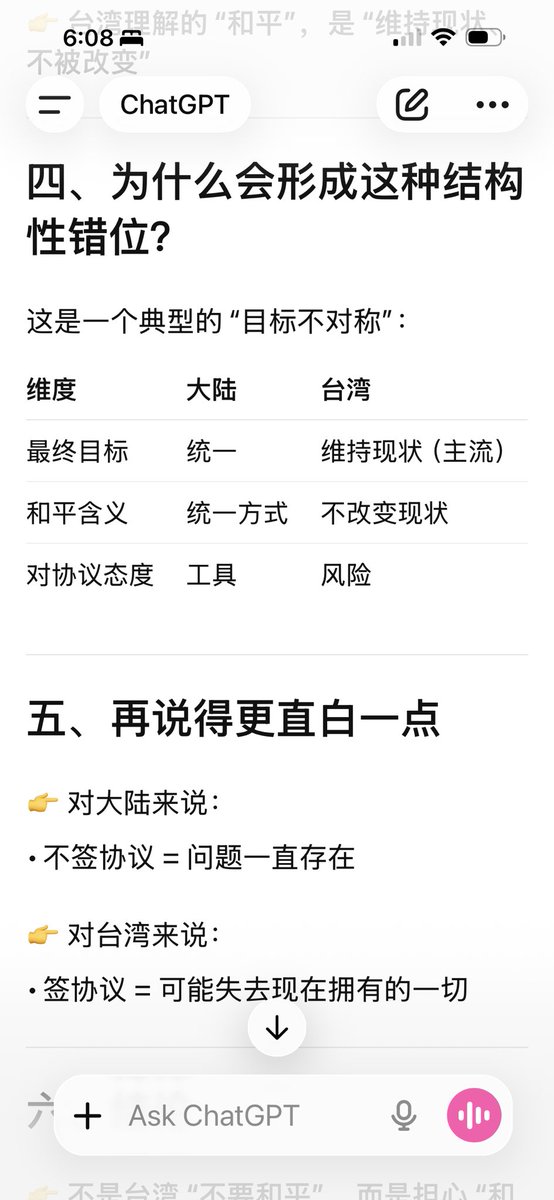 吴祚来 tweet media