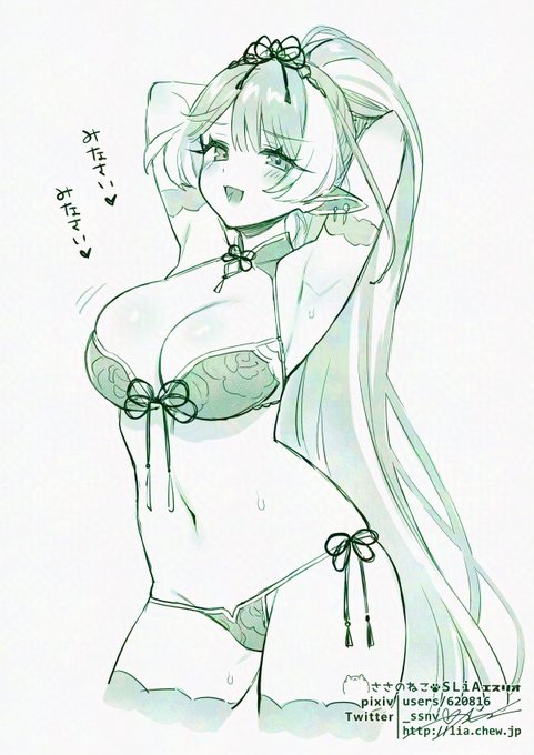 これはてきとうにちちを描きたくて描いてたらできた中華風水着の美雲ちゃん 