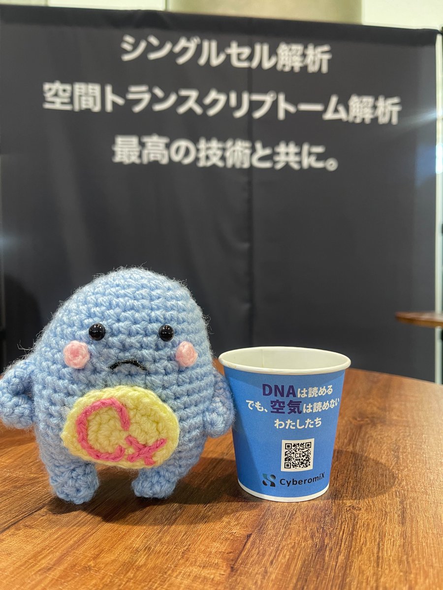 株式会社CyberomiX【公式】 tweet media