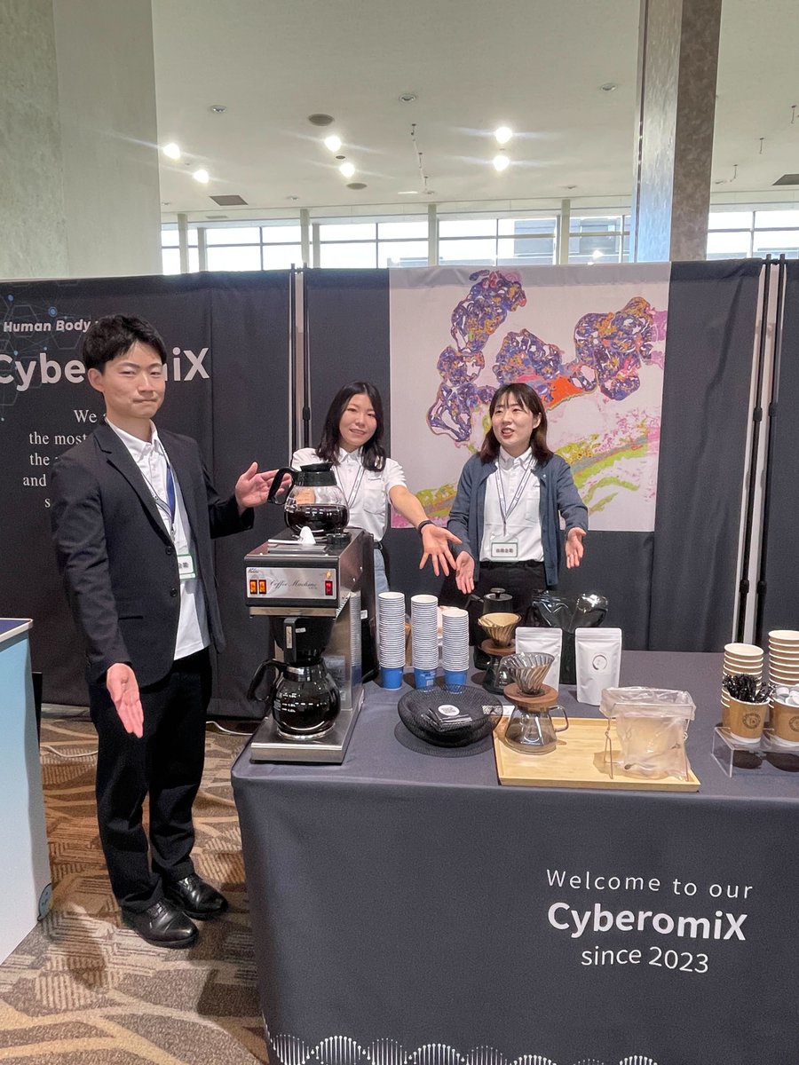 株式会社CyberomiX【公式】 tweet media