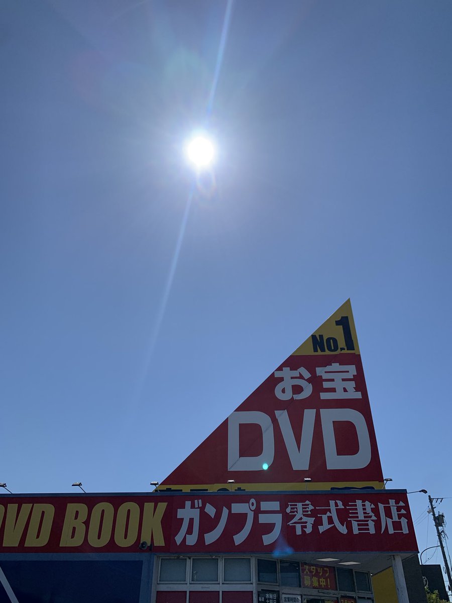 おはようございます♪
刈谷店オープンしました！
今日の天気は晴れです。
本日は深夜3時まで営業致します♪
皆様のご来店お待ちしてます！
#企業公式が毎朝地元の天気を言い合う