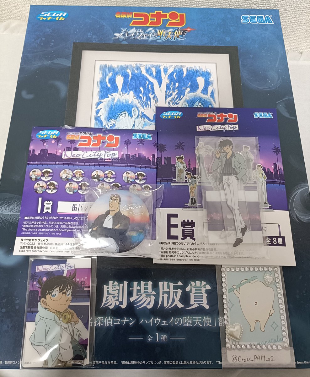 まや💻 tweet media