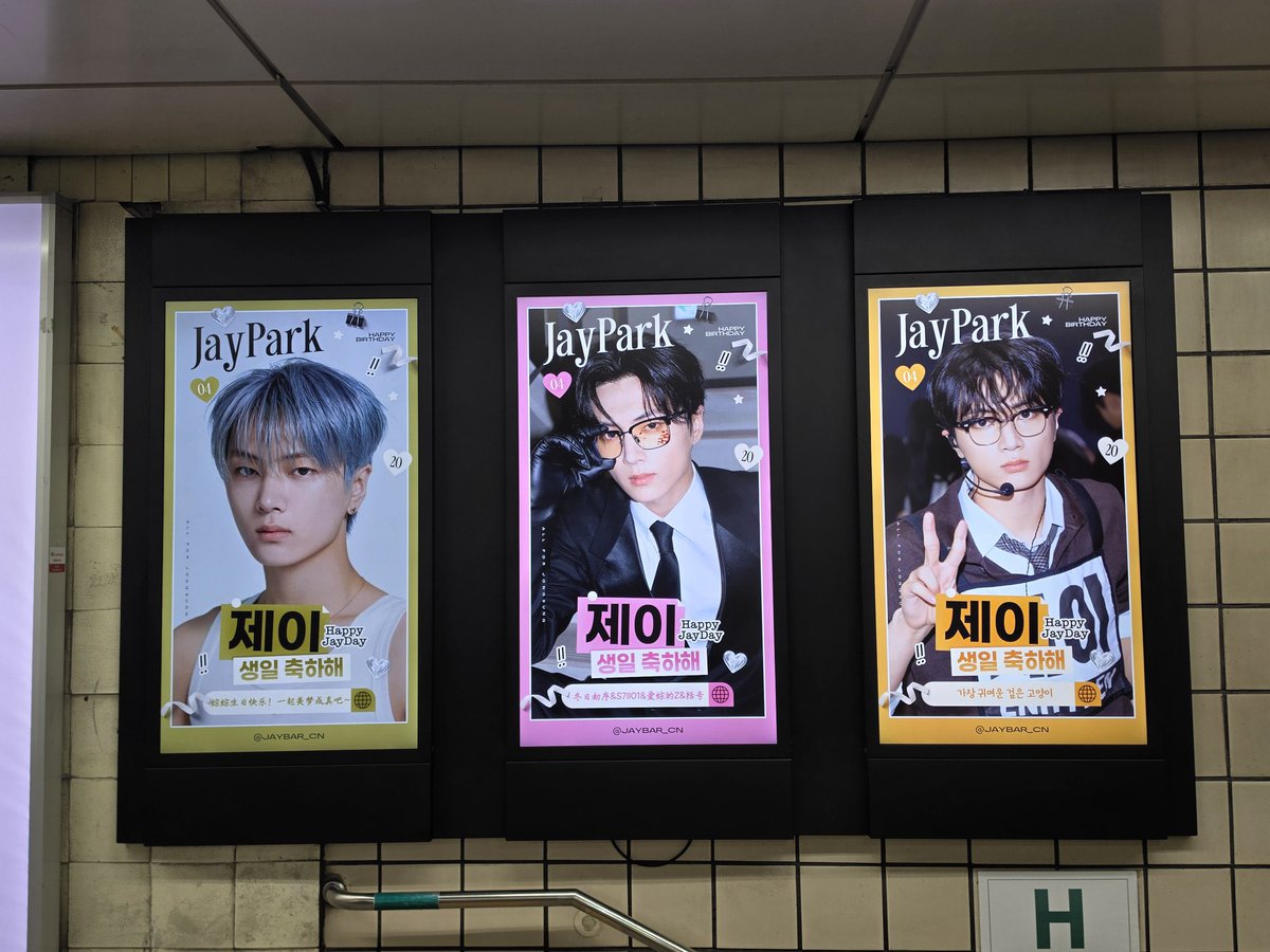 niel ; ENHYPEN IS 7 tweet media