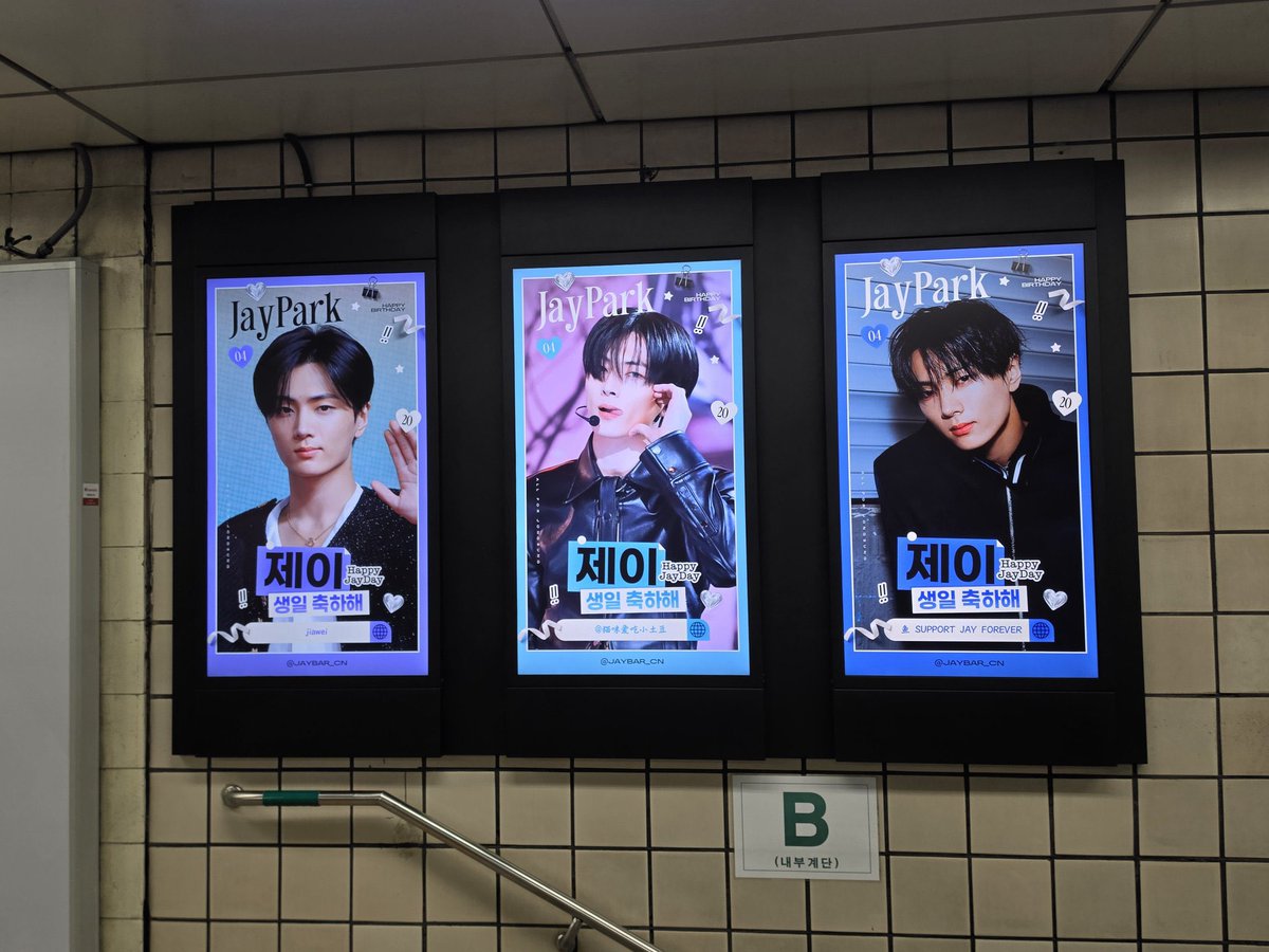 niel ; ENHYPEN IS 7 tweet media