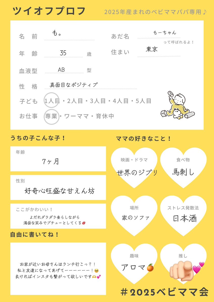 も。𝟽𝚖☺︎ tweet media