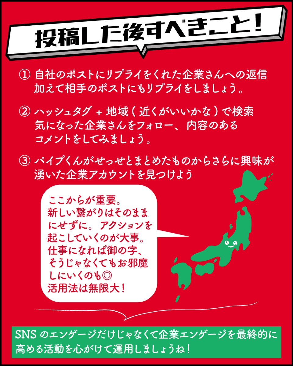 パイプくん🤖平成工業@愛知県刈谷市 tweet media