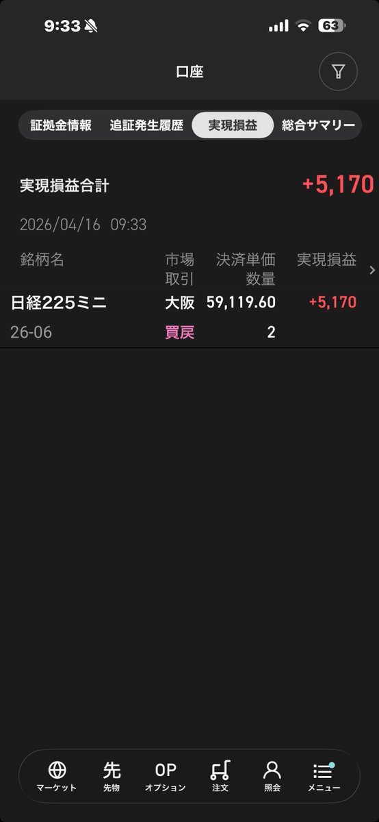 DokonoDoitsu tweet media