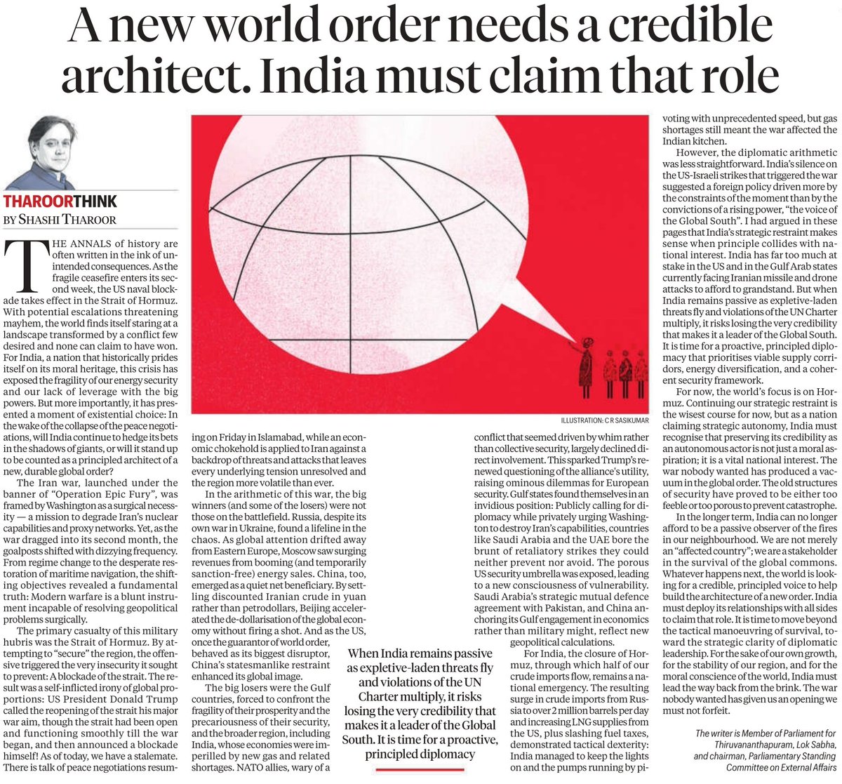 To the maestro of words, where pure intellect gleams,
Awakening visions and grand, lofty dreams.
A chessboard of nations, a brilliant decree,
A masterful dance of our world's destiny.
Herein lies a symphony, gracefully spun,
A tribute to brilliance, outshining the sun!

Dear Dr.
