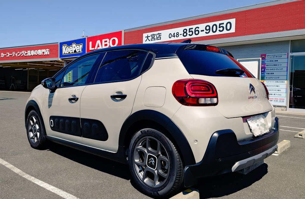 荒ぶる弱酸性 tweet media