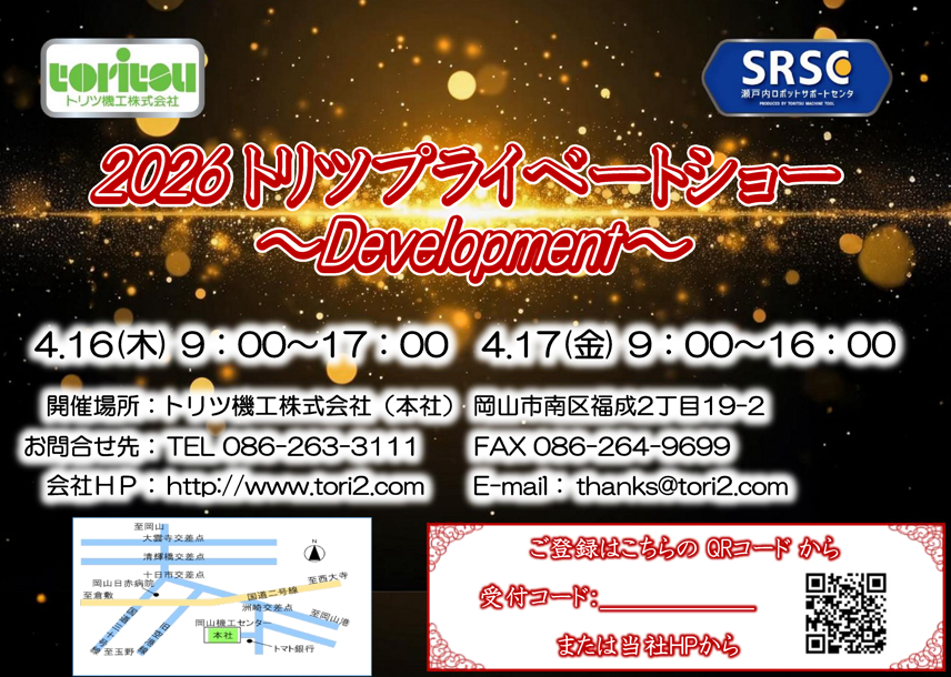 エヌティーツール tweet media