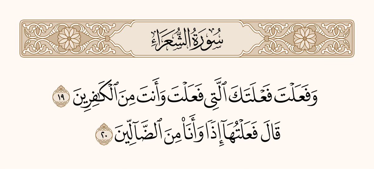 | متأمل | tweet media