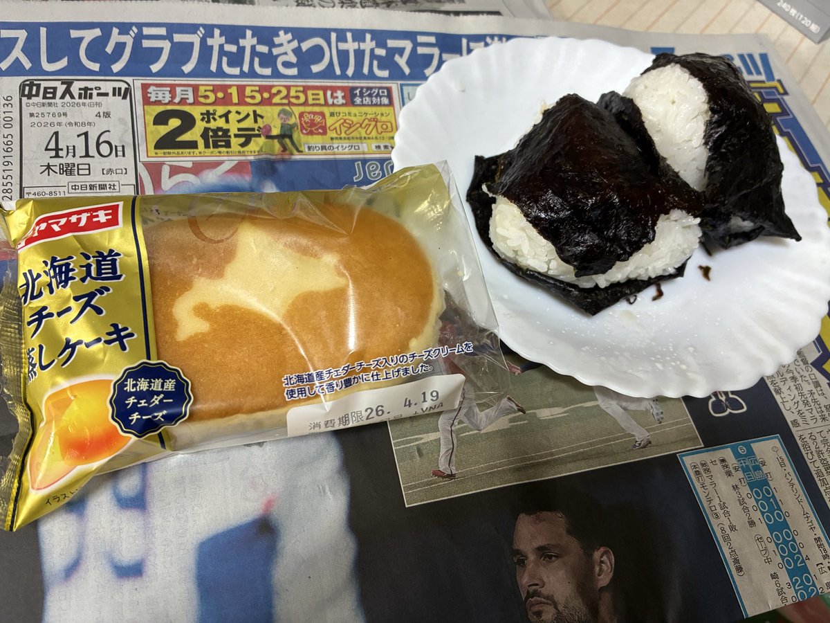 柴犬ちゃちゃ tweet media