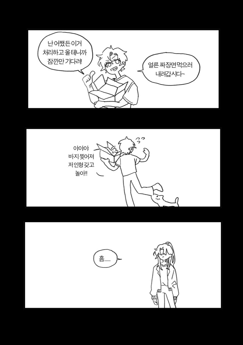 땸 tweet media