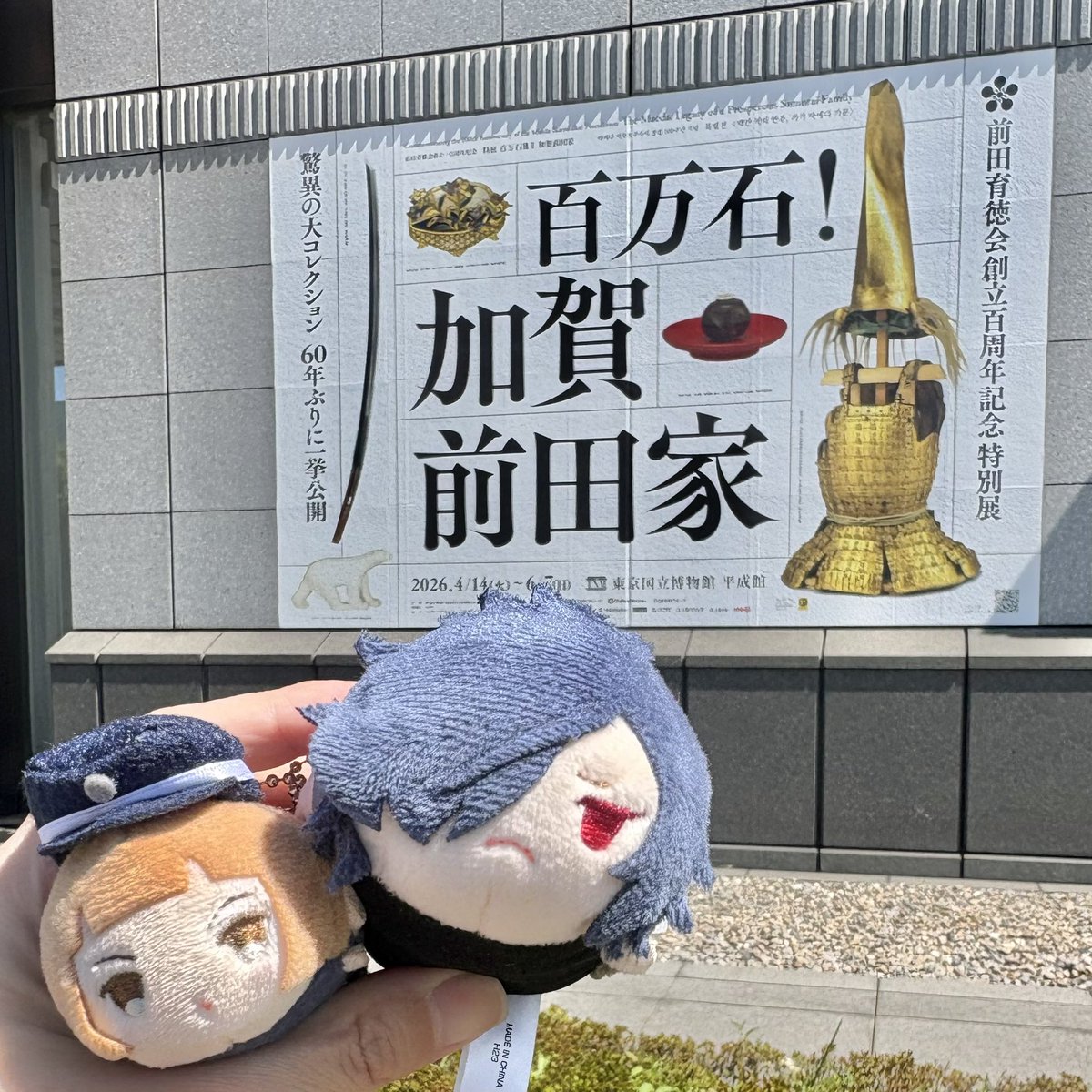 roh_23's tweet image. おはようございます☀️きたで❣️