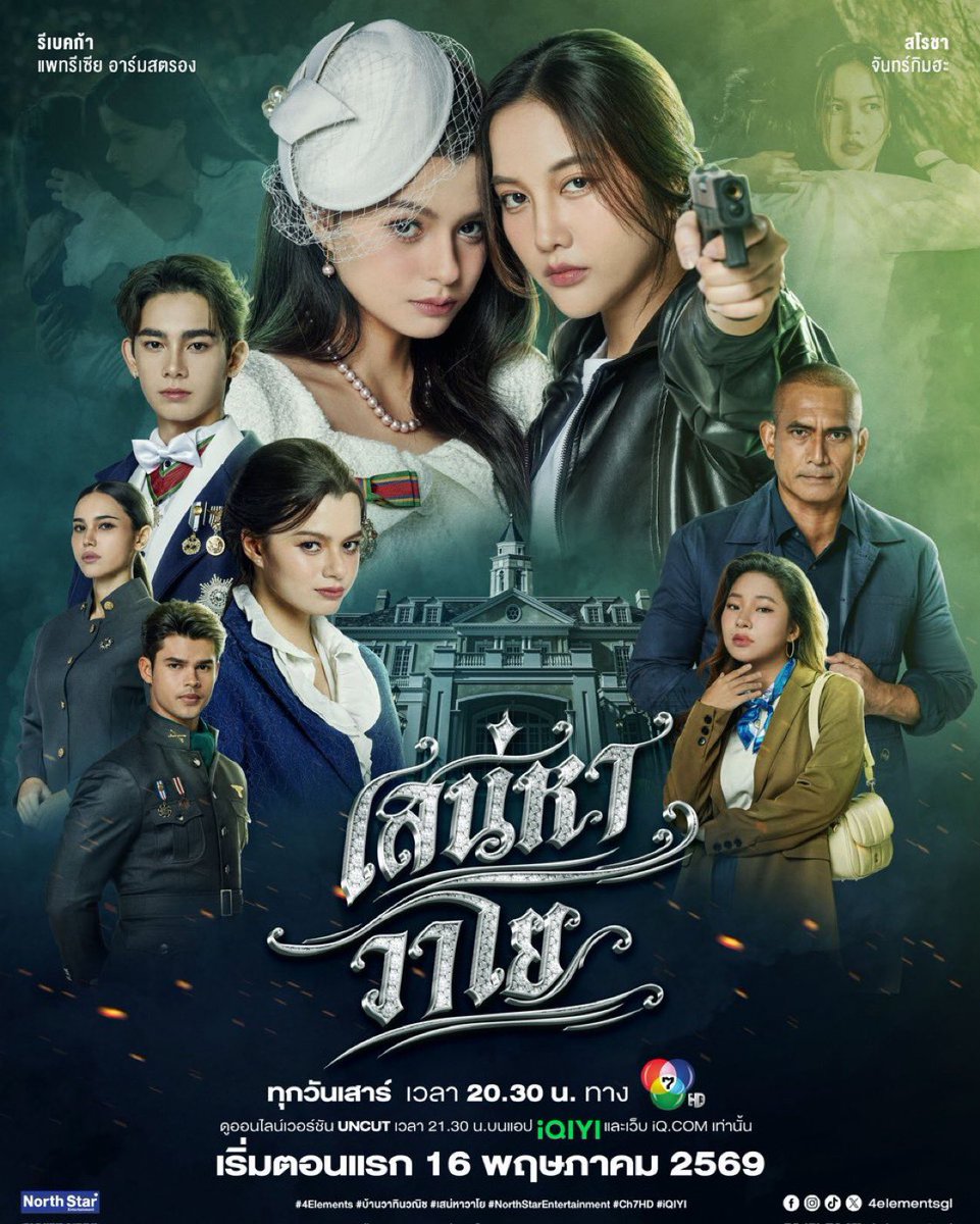 sáfica mundo 👑🪽🌷👑 tweet media