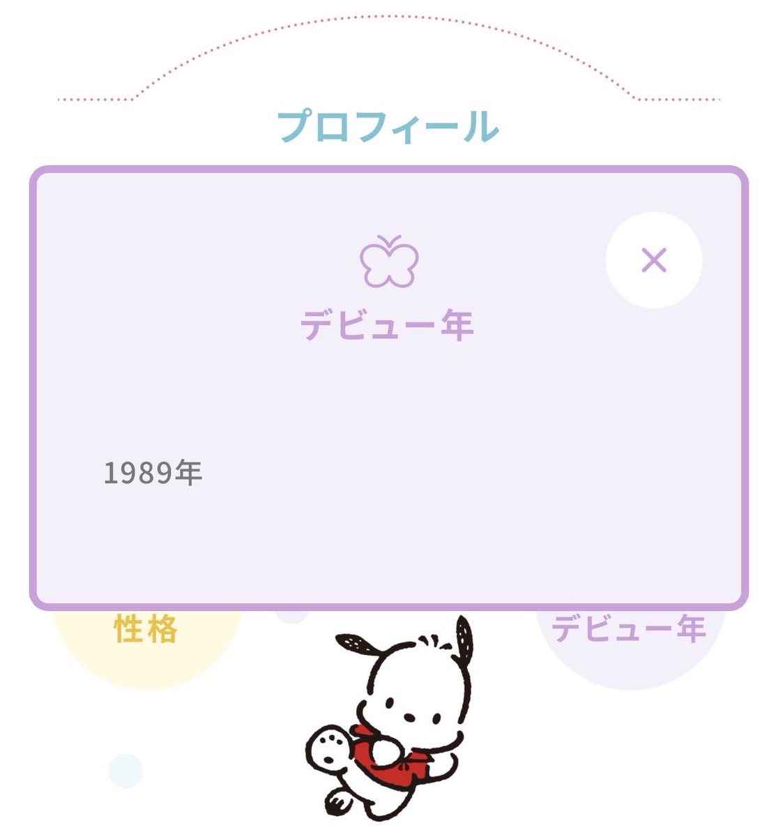 れんにぃ🐇⸒⸒ tweet media