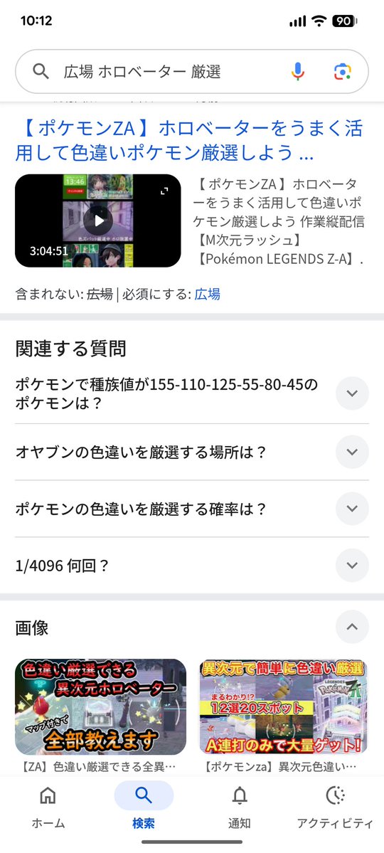 アレイ tweet media